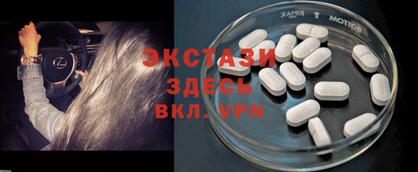 MDMA Premium VHQ Алексеевка