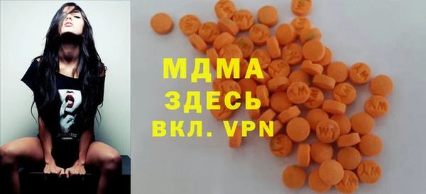 MDMA Premium VHQ Алексеевка